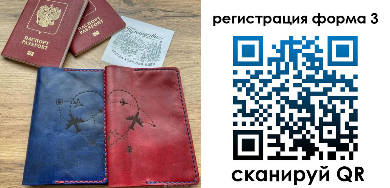 купить прописку в Каспийске