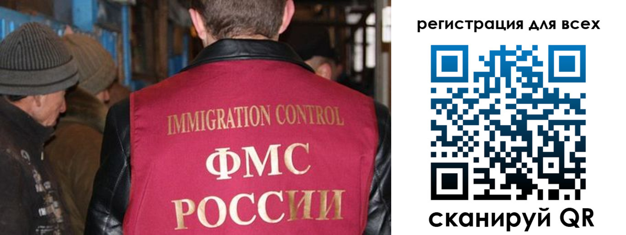 временная регистрация законно в Каспийске