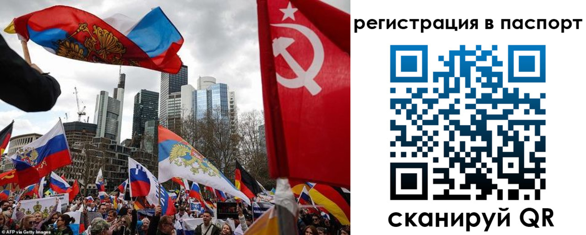 временная регистрация поиск в Каспийске