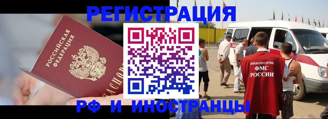 временная регистрация госуслуги в Каспийске