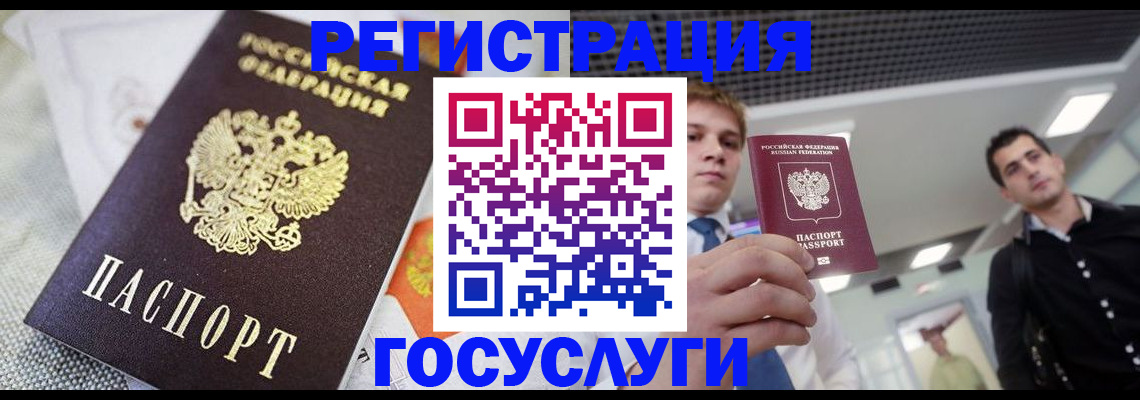 купить прописку в Каспийске