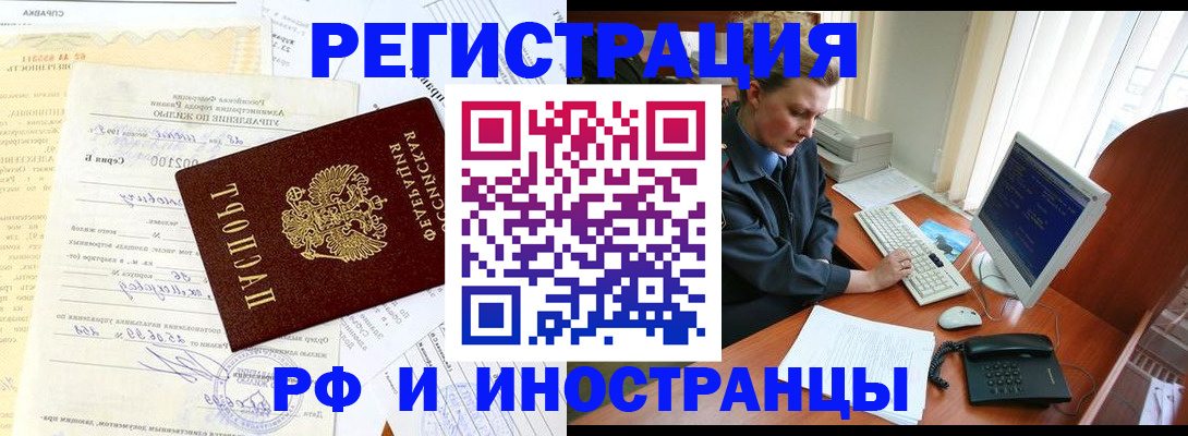 прописка для военкомата в Каспийске