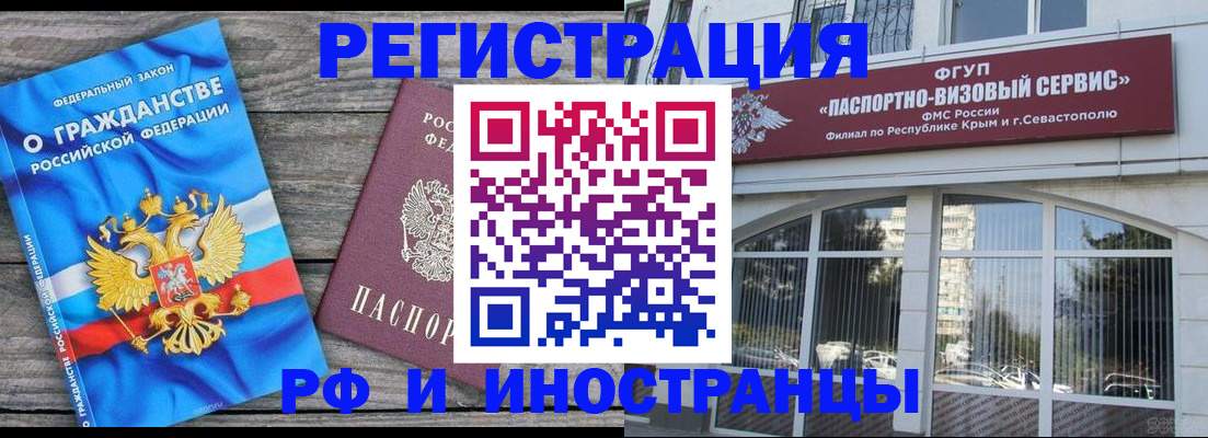 прописка для военкомата в Каспийске